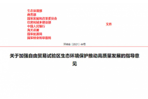 鼓勵(lì)建設(shè)電、熱、冷、氣等多能協(xié)同互濟(jì)的綜合能源項(xiàng)目