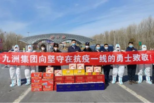 同心抗疫 | 積極響應(yīng)，迅速行動，九洲集團慰問各地疫情一線防控人員