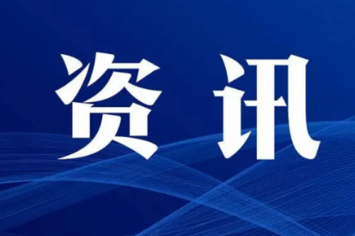 國(guó)家統(tǒng)計(jì)局：7月太陽(yáng)能發(fā)電增長(zhǎng)13.0%，比上月加快3.1個(gè)百分點(diǎn)