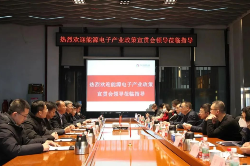 國家工信部深入九洲集團(tuán)加強(qiáng)政策宣貫，營造企業(yè)發(fā)展良好氛圍