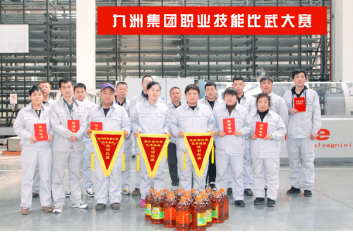 技能比武綻風(fēng)采，工匠精神耀九洲丨九洲集團(tuán)技術(shù)比武競賽活動圓滿落幕！