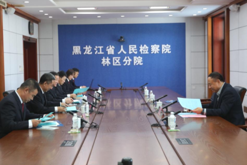 九洲集團(tuán)李寅董事長(zhǎng)受邀到訪黑龍江省人民檢察院林區(qū)分院參加調(diào)研工作！
