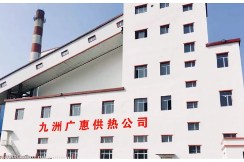九洲集團(tuán)廣惠供熱公司再獲殊榮，連續(xù)四年榮登“紅榜”