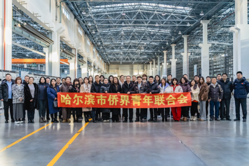 哈爾濱市僑界青年聯(lián)合會走進(jìn)九洲集團(tuán)，共促交流發(fā)展